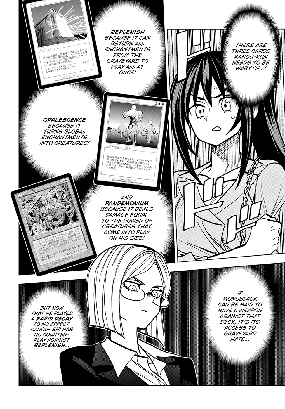 Destroy All of Humanity. It Can’t Be Regenerated Chapter 37 - Page 28