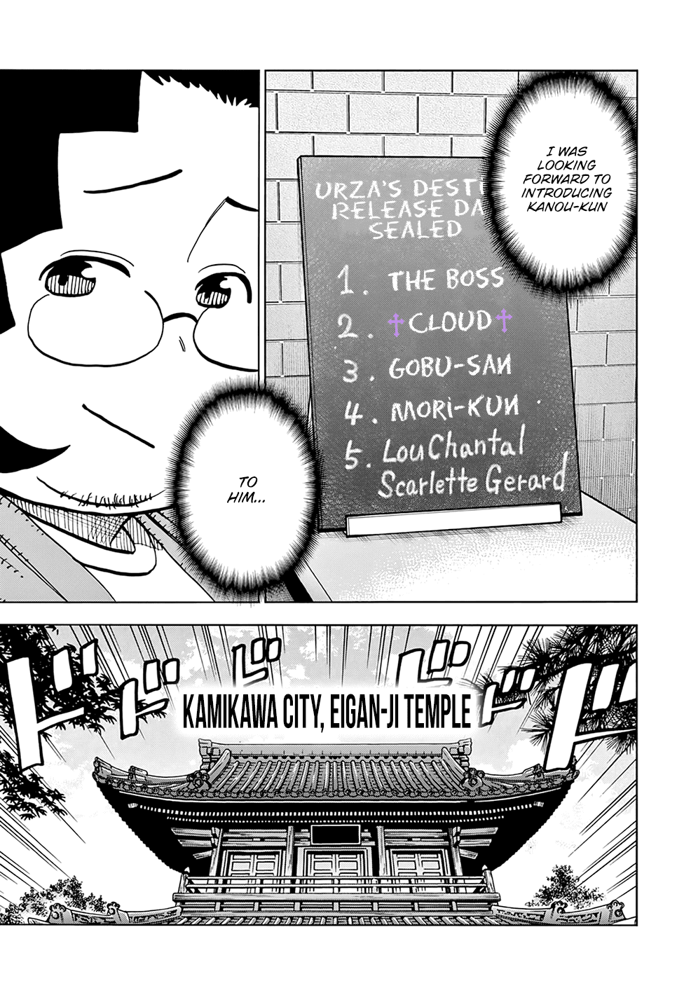 Destroy All of Humanity. It Can’t Be Regenerated Chapter 37 - Page 4