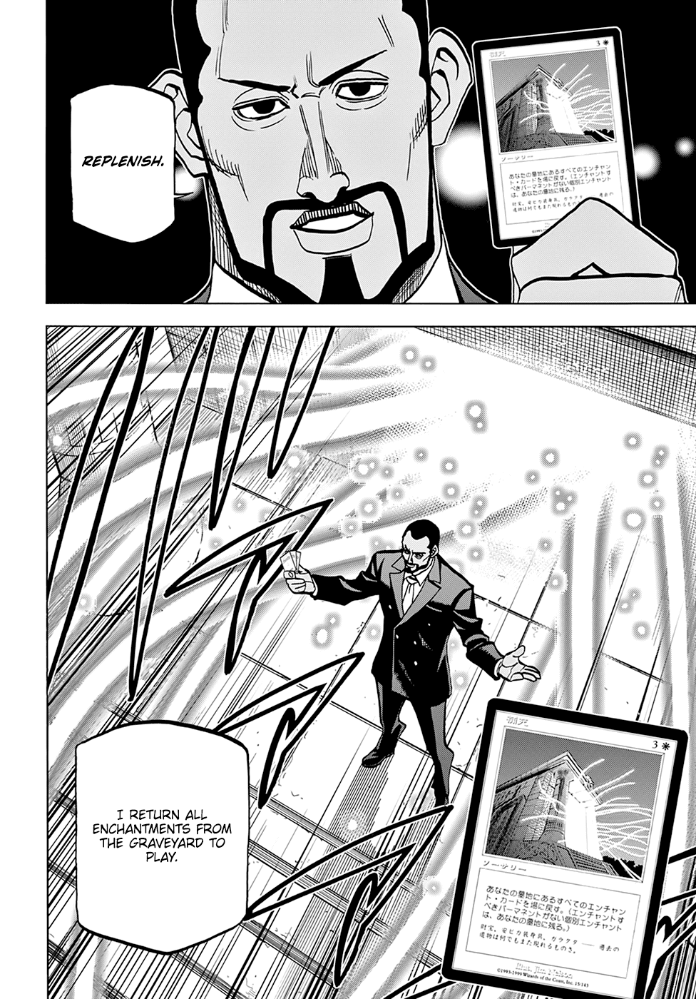 Destroy All of Humanity. It Can’t Be Regenerated Chapter 37 - Page 5