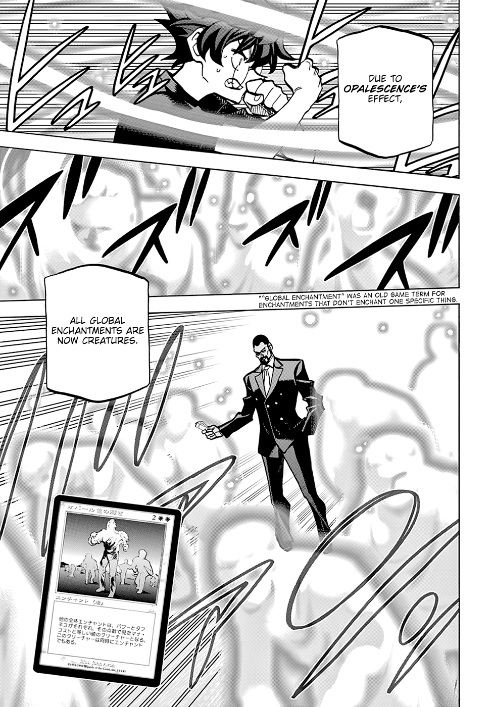 Destroy All of Humanity. It Can’t Be Regenerated Chapter 37 - Page 6