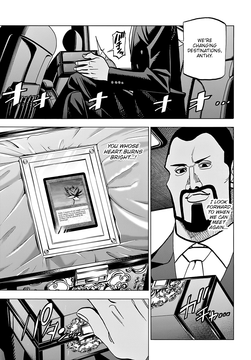 Destroy All of Humanity. It Can’t Be Regenerated Chapter 37 - Page 58