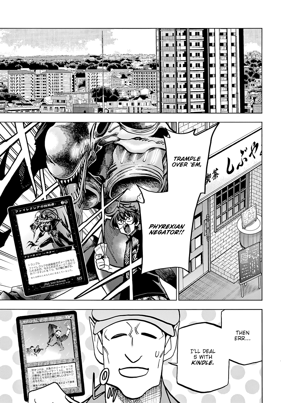 Destroy All of Humanity. It Can’t Be Regenerated Chapter 38 - Page 11