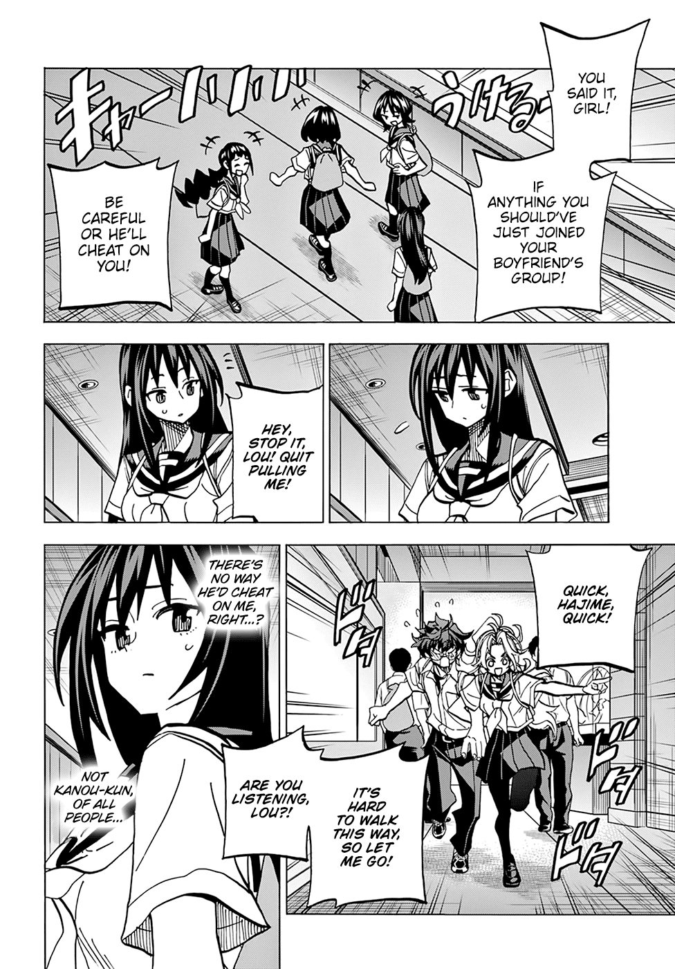 Destroy All of Humanity. It Can’t Be Regenerated Chapter 39 - Page 11