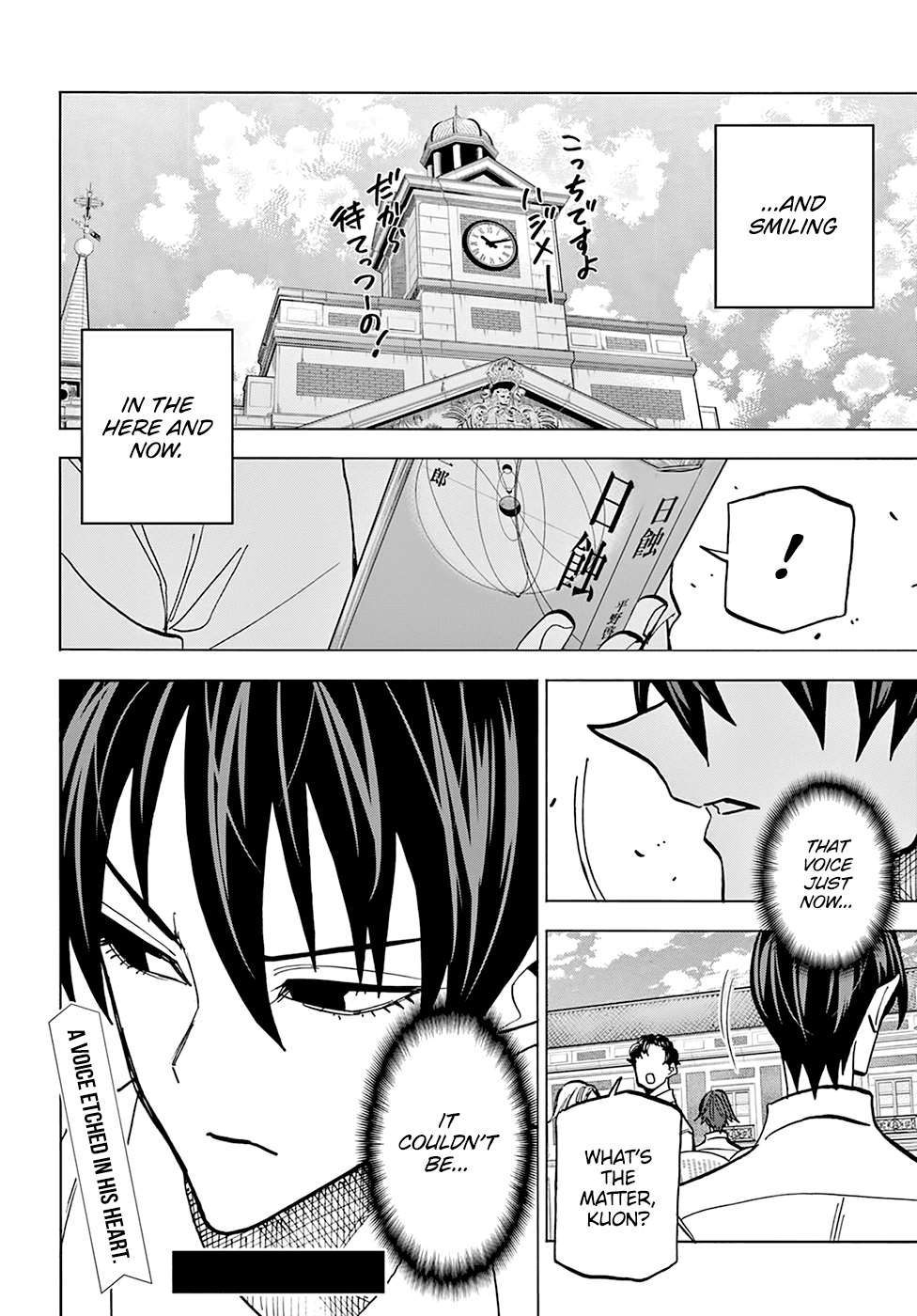 Destroy All of Humanity. It Can’t Be Regenerated Chapter 39 - Page 47