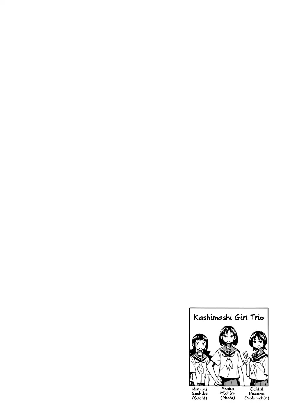 Destroy All of Humanity. It Can’t Be Regenerated Chapter 4.5 - Page 6