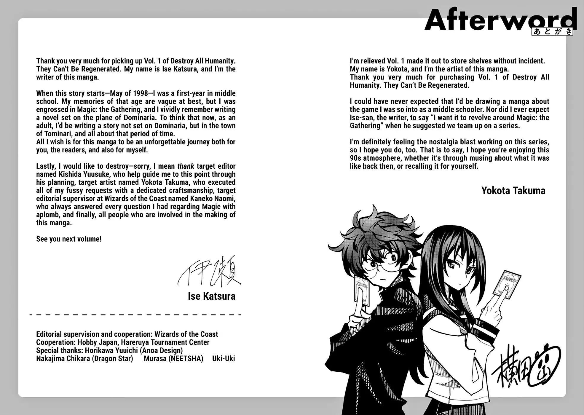 Destroy All of Humanity. It Can’t Be Regenerated Chapter 4.5 - Page 9
