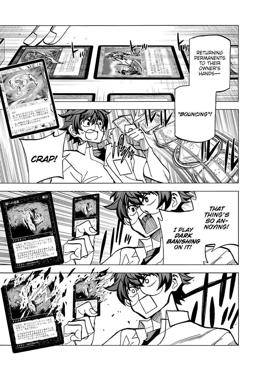 Destroy All of Humanity. It Can’t Be Regenerated Chapter 4 - Page 16