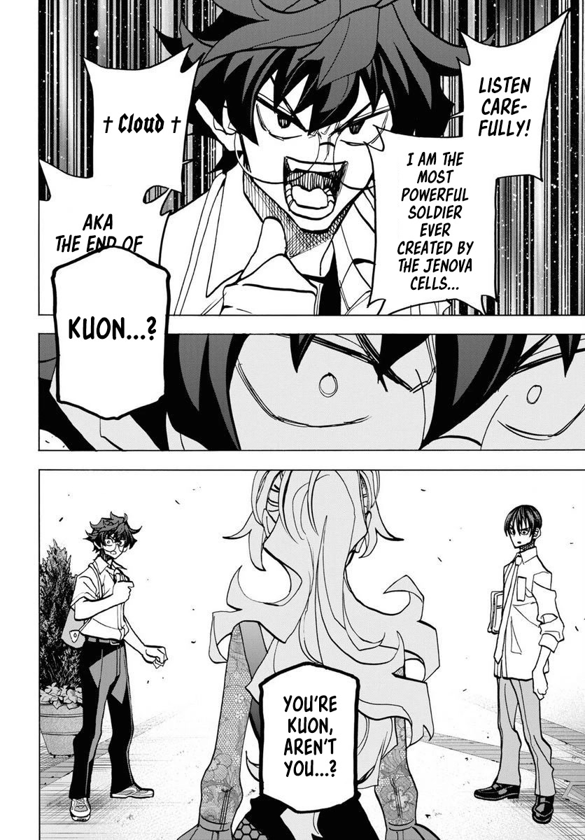 Destroy All of Humanity. It Can’t Be Regenerated Chapter 40 - Page 24