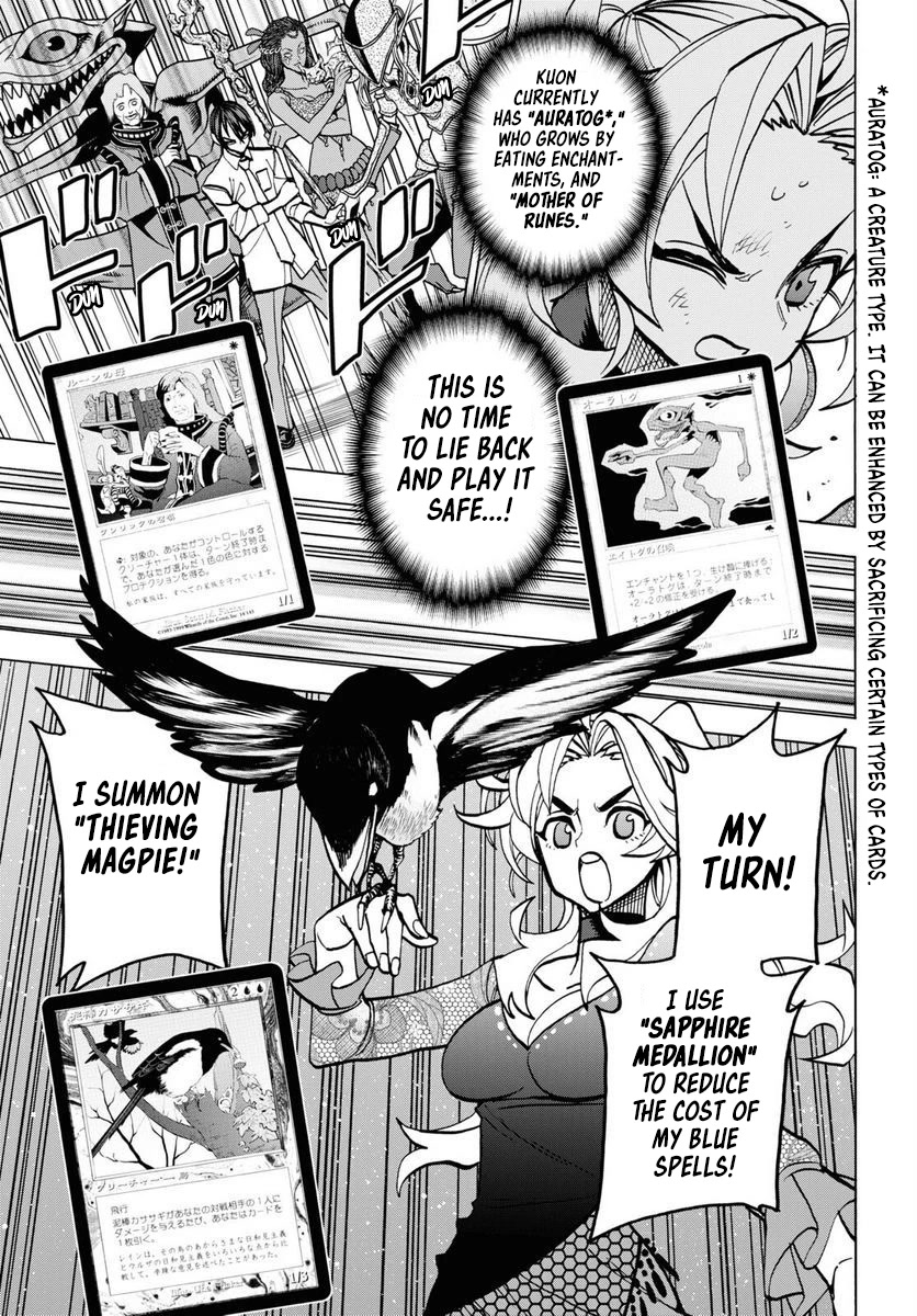 Destroy All of Humanity. It Can’t Be Regenerated Chapter 40 - Page 43