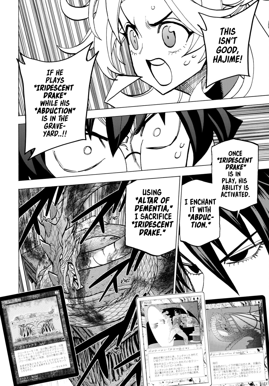 Destroy All of Humanity. It Can’t Be Regenerated Chapter 42.2 - Page 11