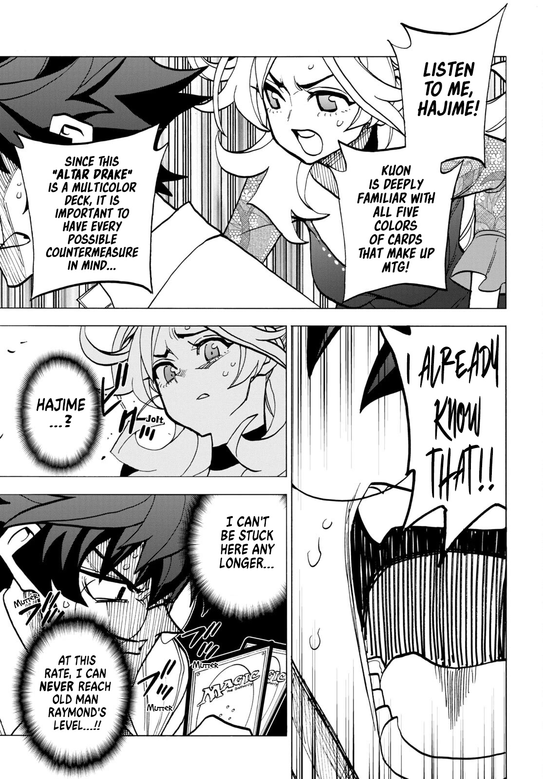 Destroy All of Humanity. It Can’t Be Regenerated Chapter 42.2 - Page 16