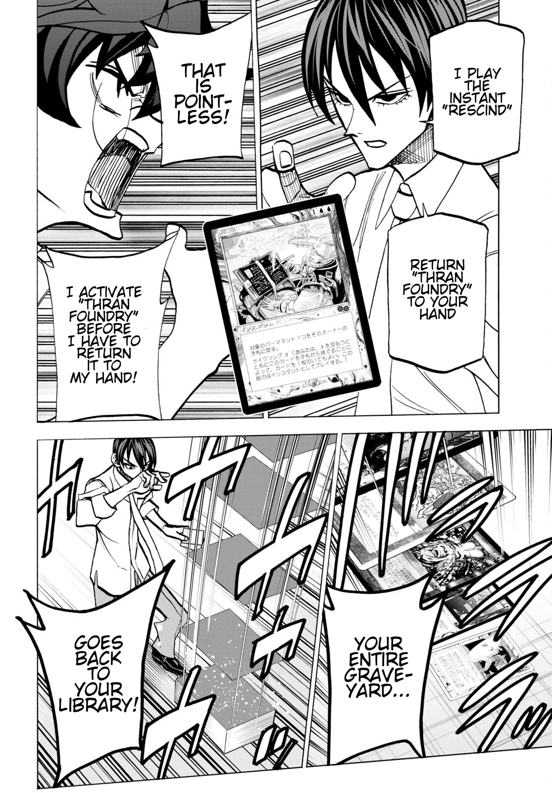Destroy All of Humanity. It Can’t Be Regenerated Chapter 42 - Page 37
