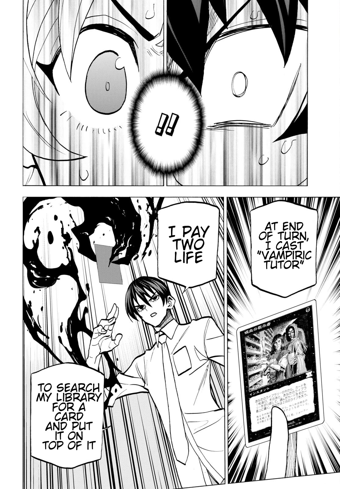 Destroy All of Humanity. It Can’t Be Regenerated Chapter 42 - Page 39