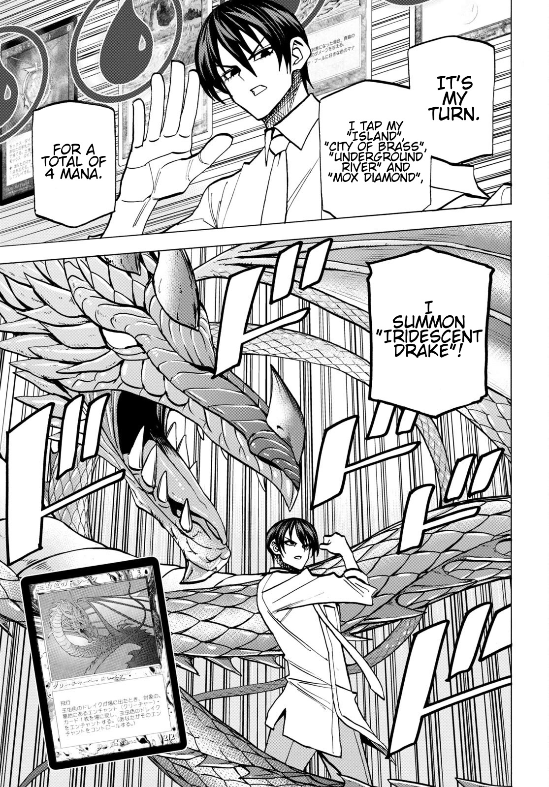 Destroy All of Humanity. It Can’t Be Regenerated Chapter 42 - Page 10
