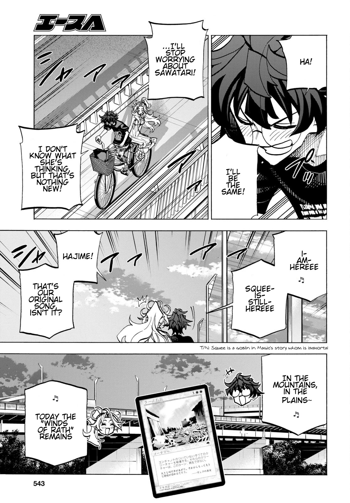 Destroy All of Humanity. It Can’t Be Regenerated Chapter 43 - Page 27