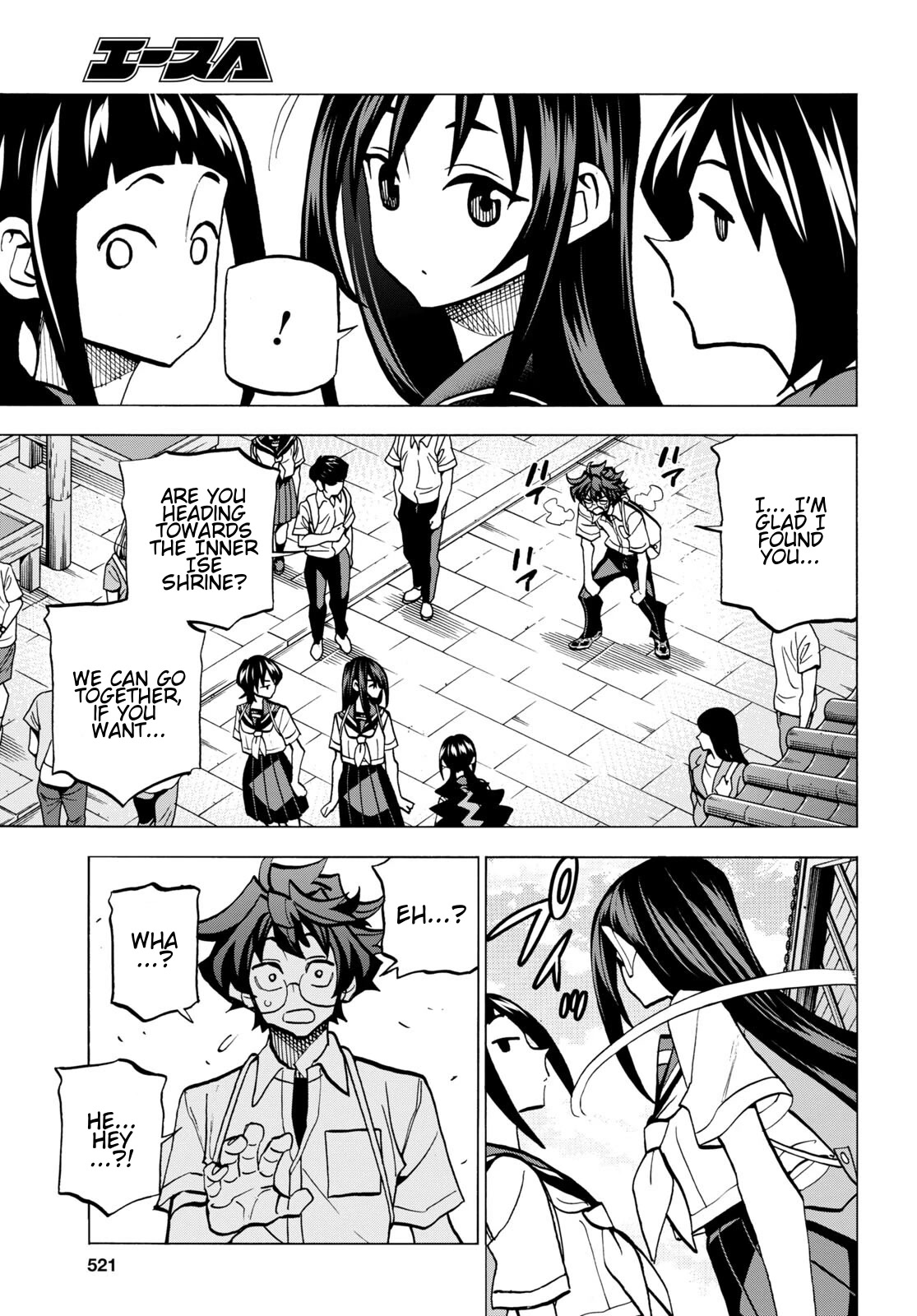 Destroy All of Humanity. It Can’t Be Regenerated Chapter 43 - Page 5