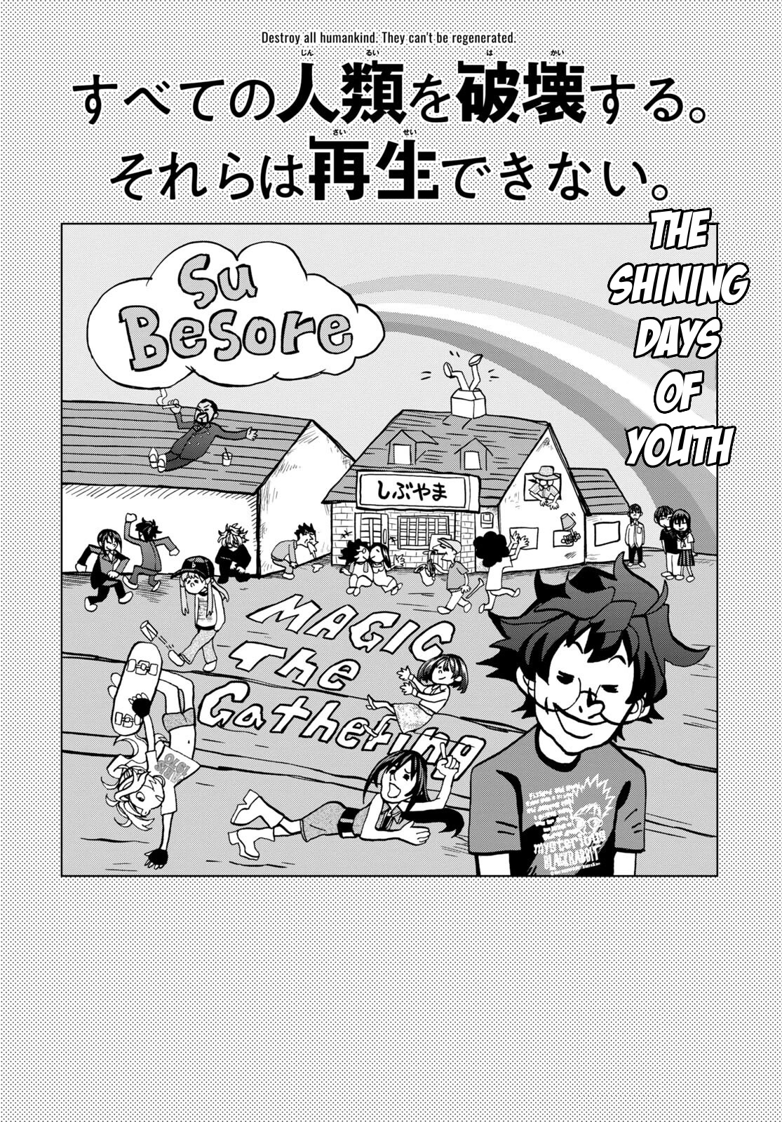 Destroy All of Humanity. It Can’t Be Regenerated Chapter 43 - Page 8