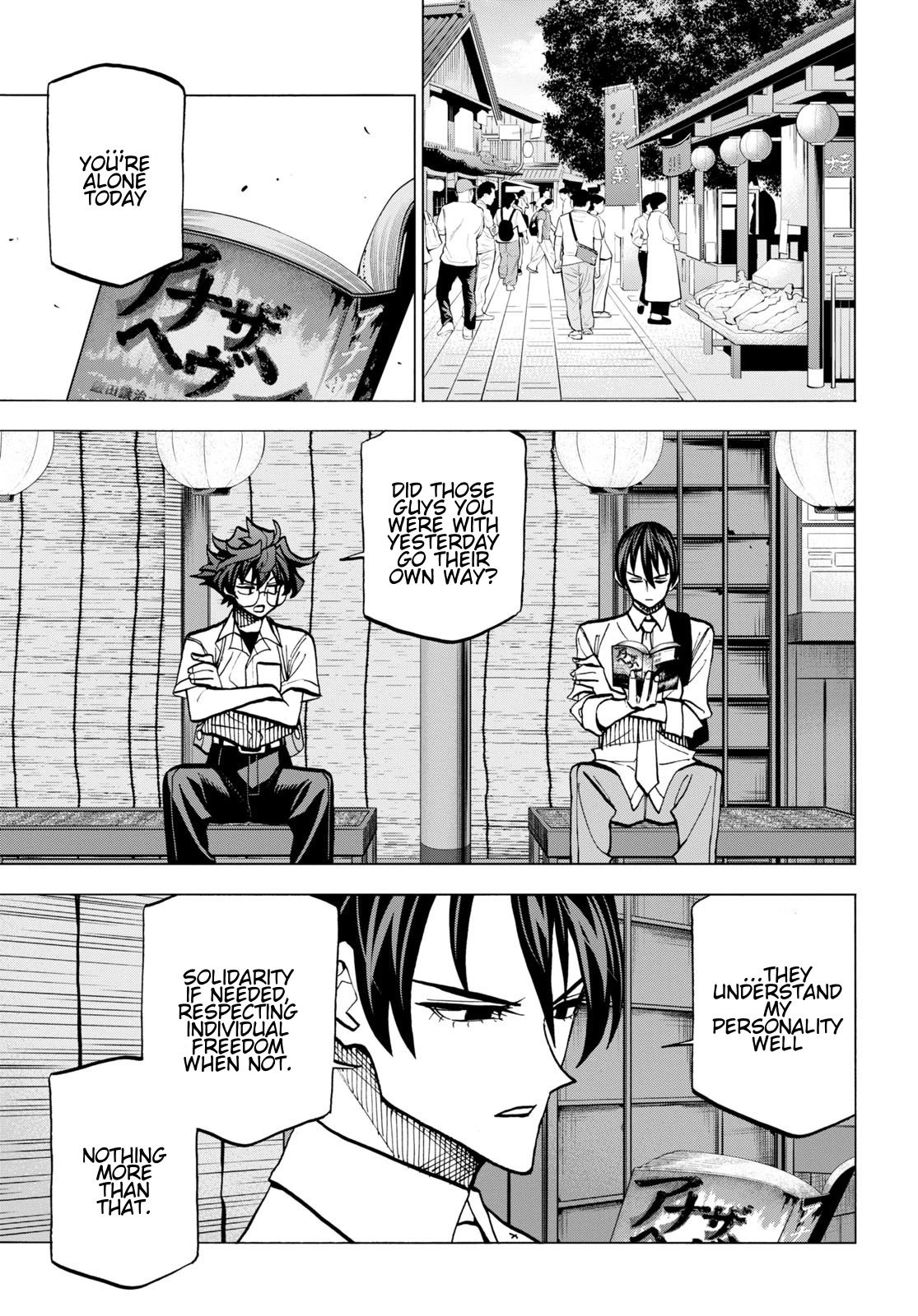 Destroy All of Humanity. It Can’t Be Regenerated Chapter 43 - Page 9