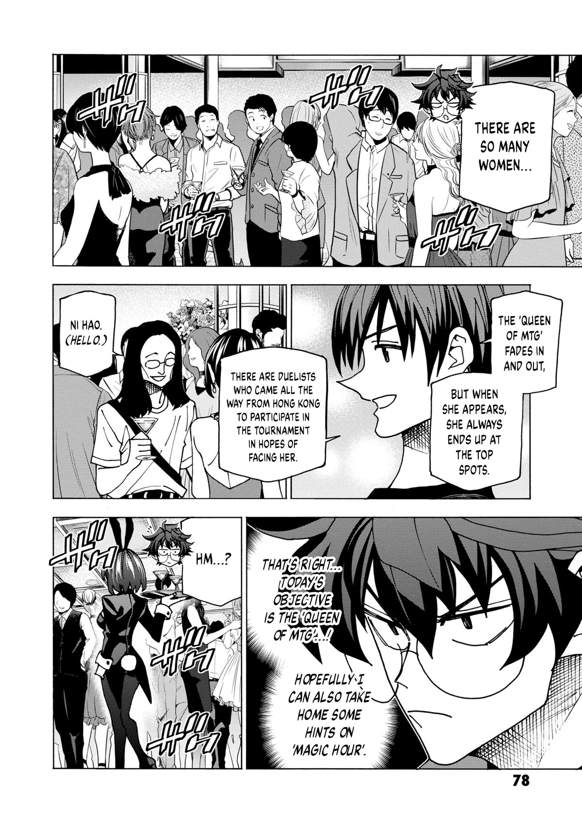 Destroy All of Humanity. It Can’t Be Regenerated Chapter 46 - Page 21