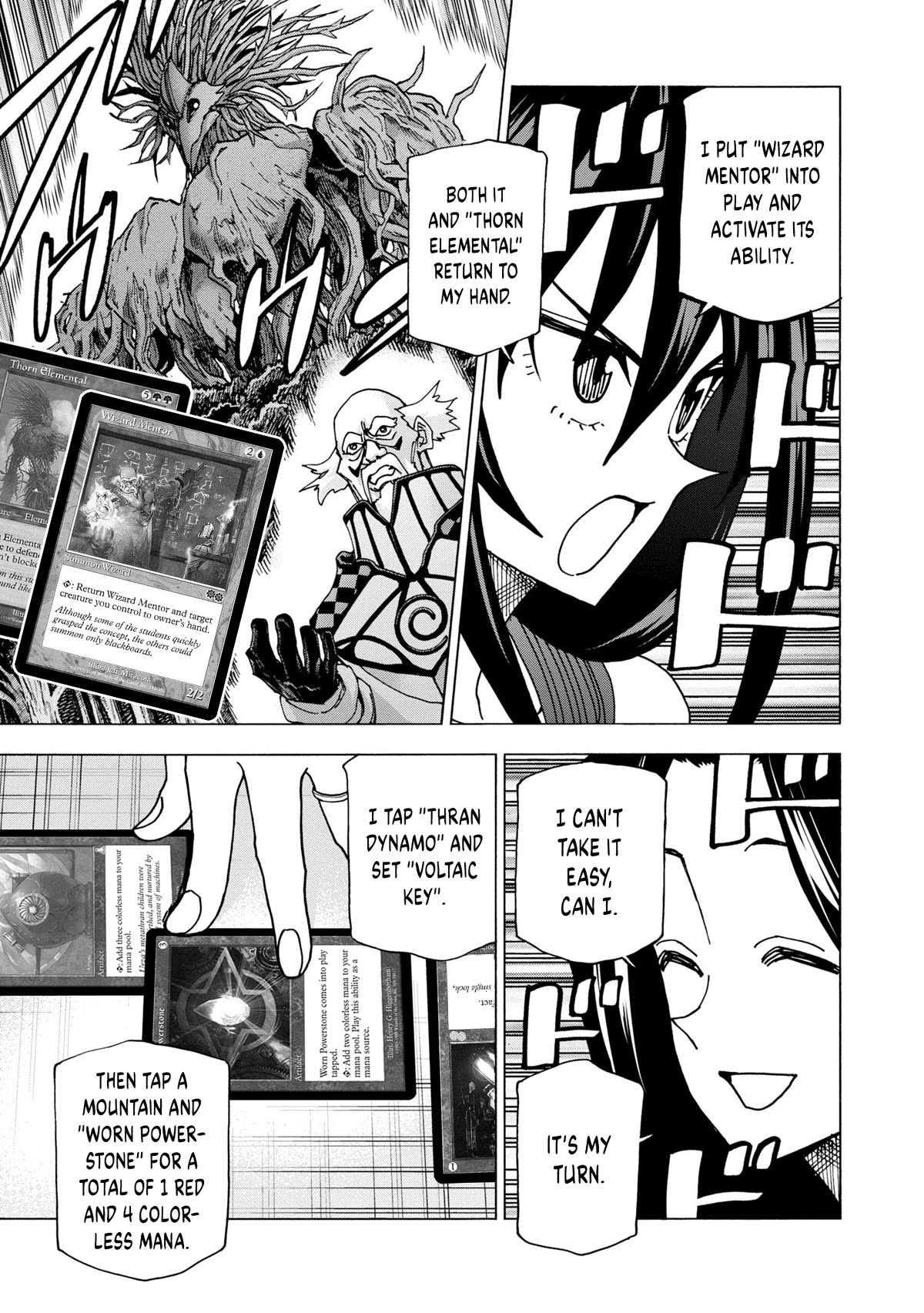 Destroy All of Humanity. It Can’t Be Regenerated Chapter 47 - Page 14