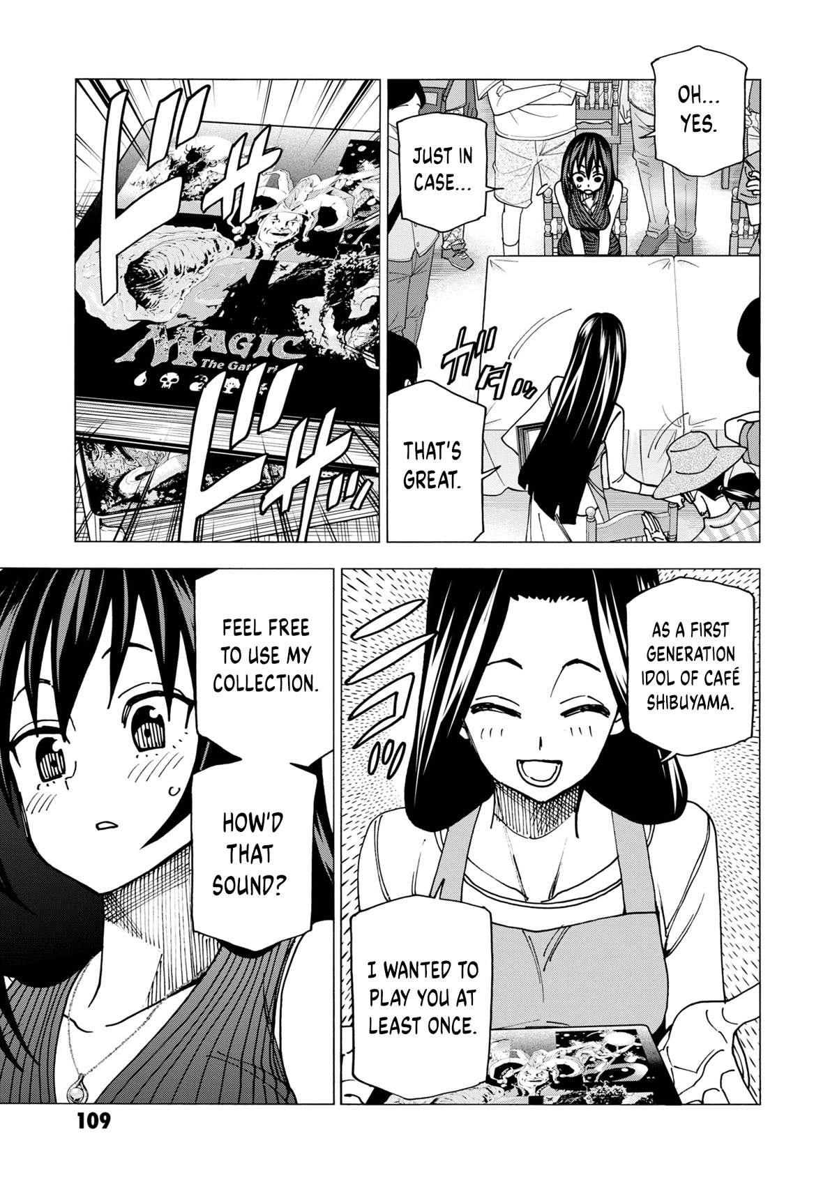 Destroy All of Humanity. It Can’t Be Regenerated Chapter 47 - Page 4