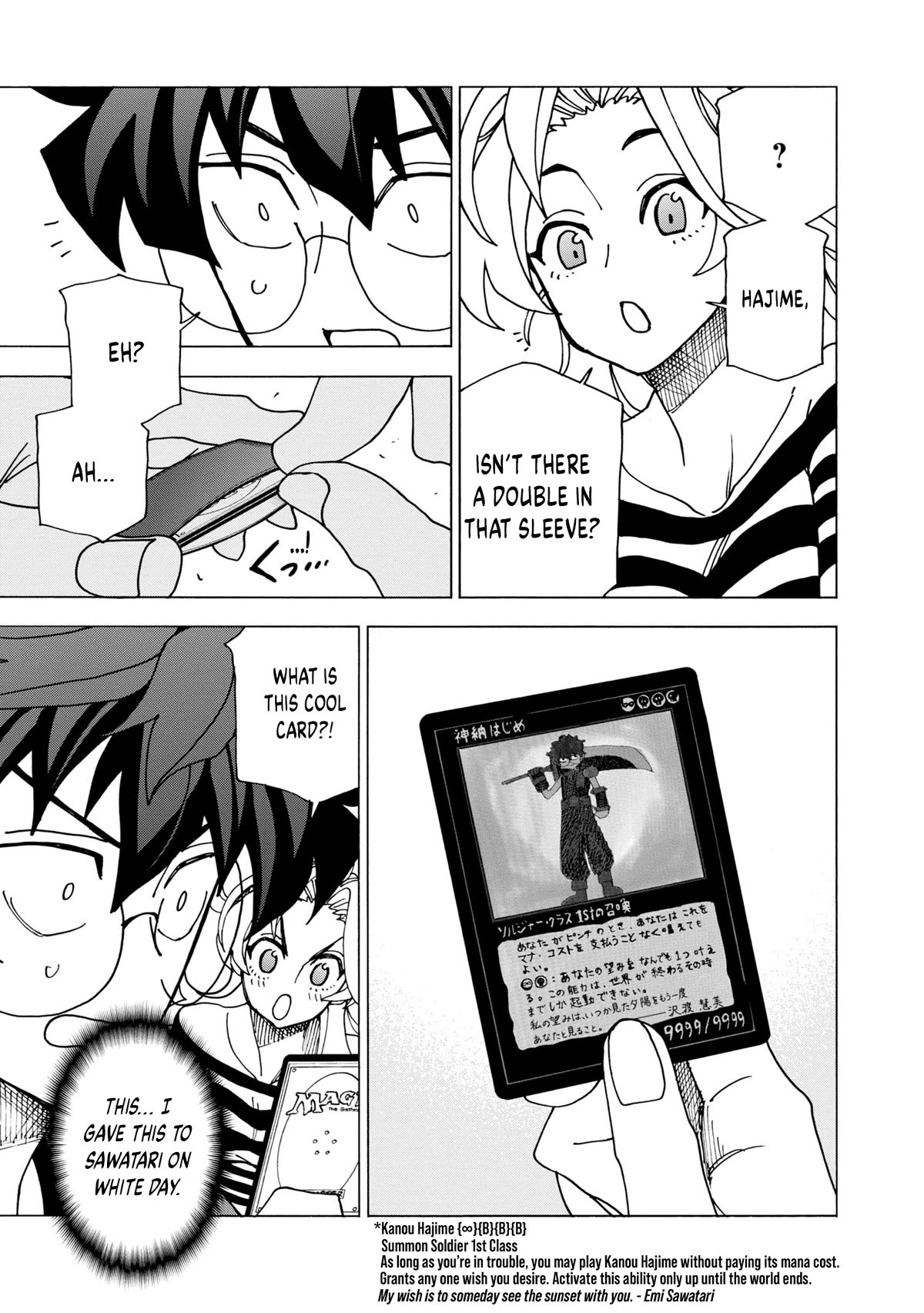 Destroy All of Humanity. It Can’t Be Regenerated Chapter 48 - Page 51