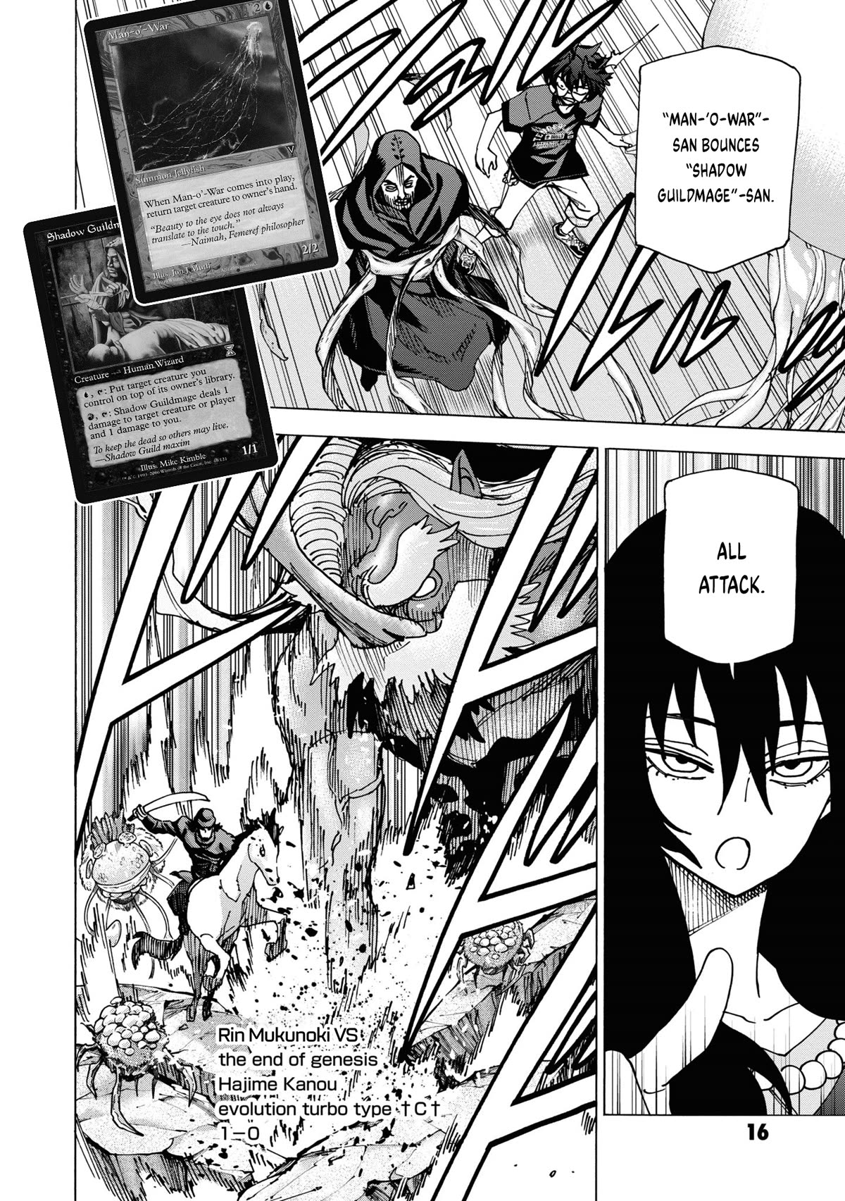Destroy All of Humanity. It Can’t Be Regenerated Chapter 49 - Page 17