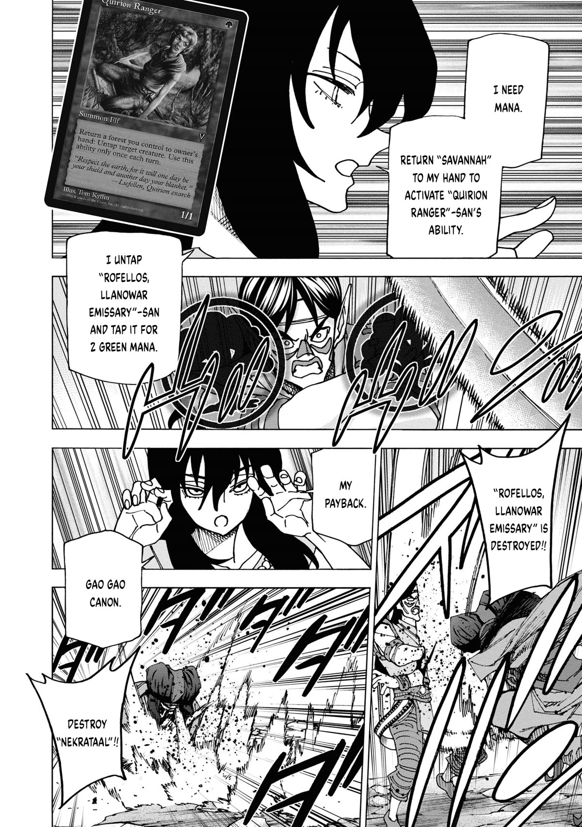 Destroy All of Humanity. It Can’t Be Regenerated Chapter 49 - Page 33