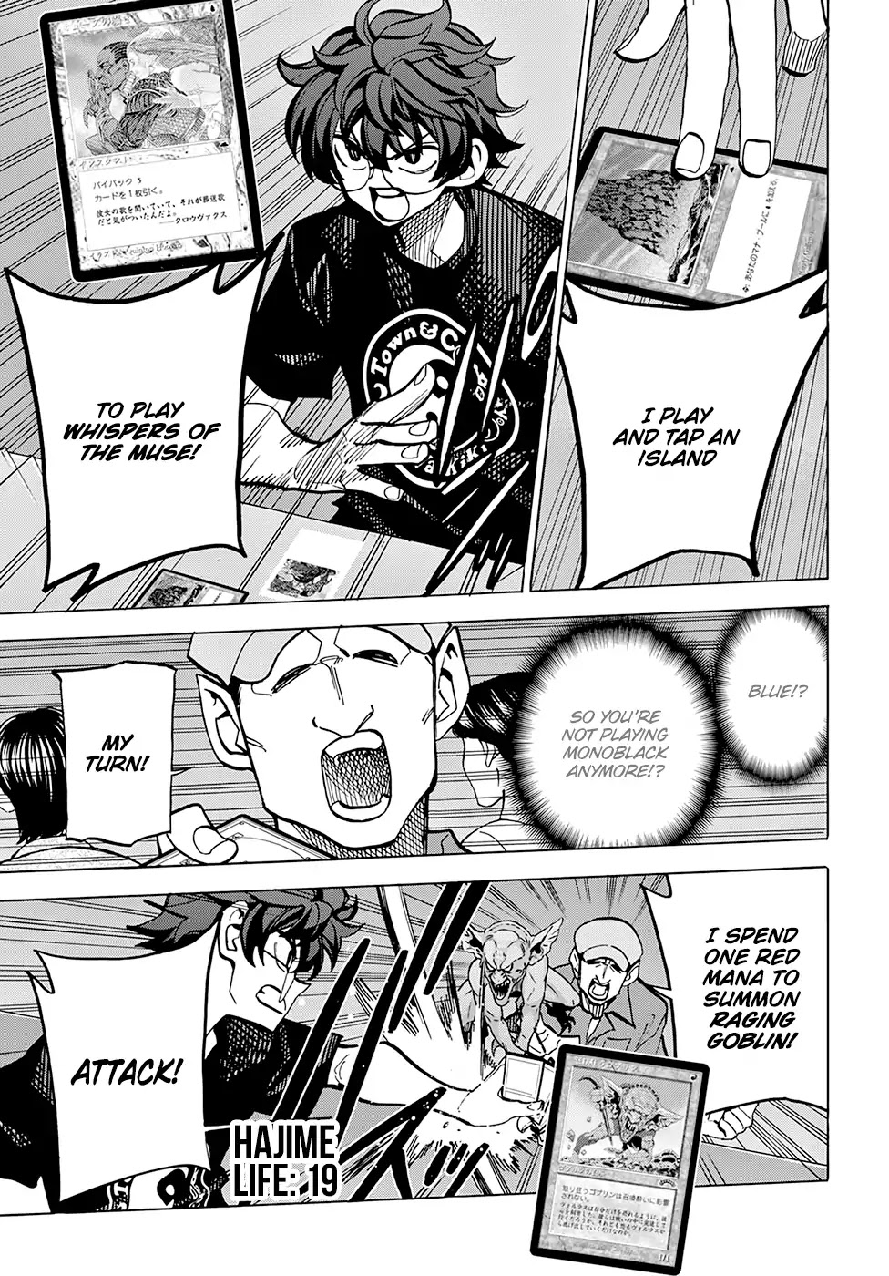 Destroy All of Humanity. It Can’t Be Regenerated Chapter 5 - Page 31