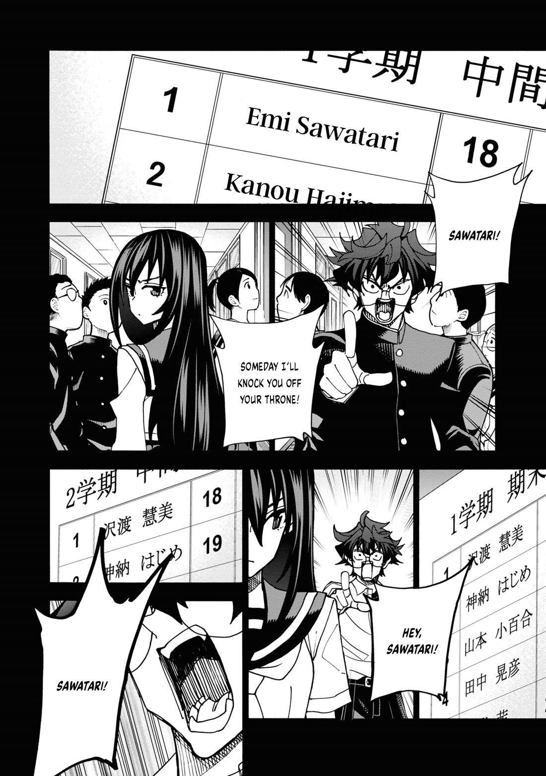 Destroy All of Humanity. It Can’t Be Regenerated Chapter 50 - Page 39