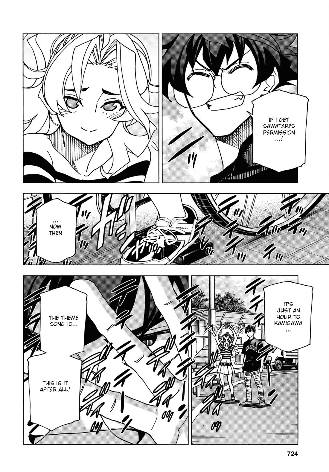 Destroy All of Humanity. It Can’t Be Regenerated Chapter 51.1 - Page 13