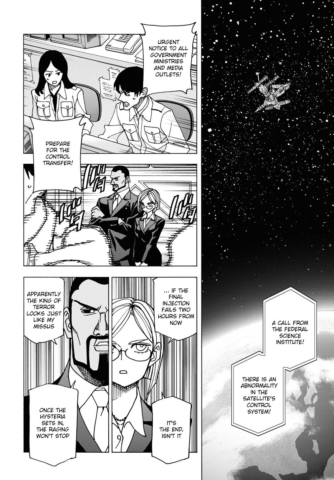 Destroy All of Humanity. It Can’t Be Regenerated Chapter 51.1 - Page 15