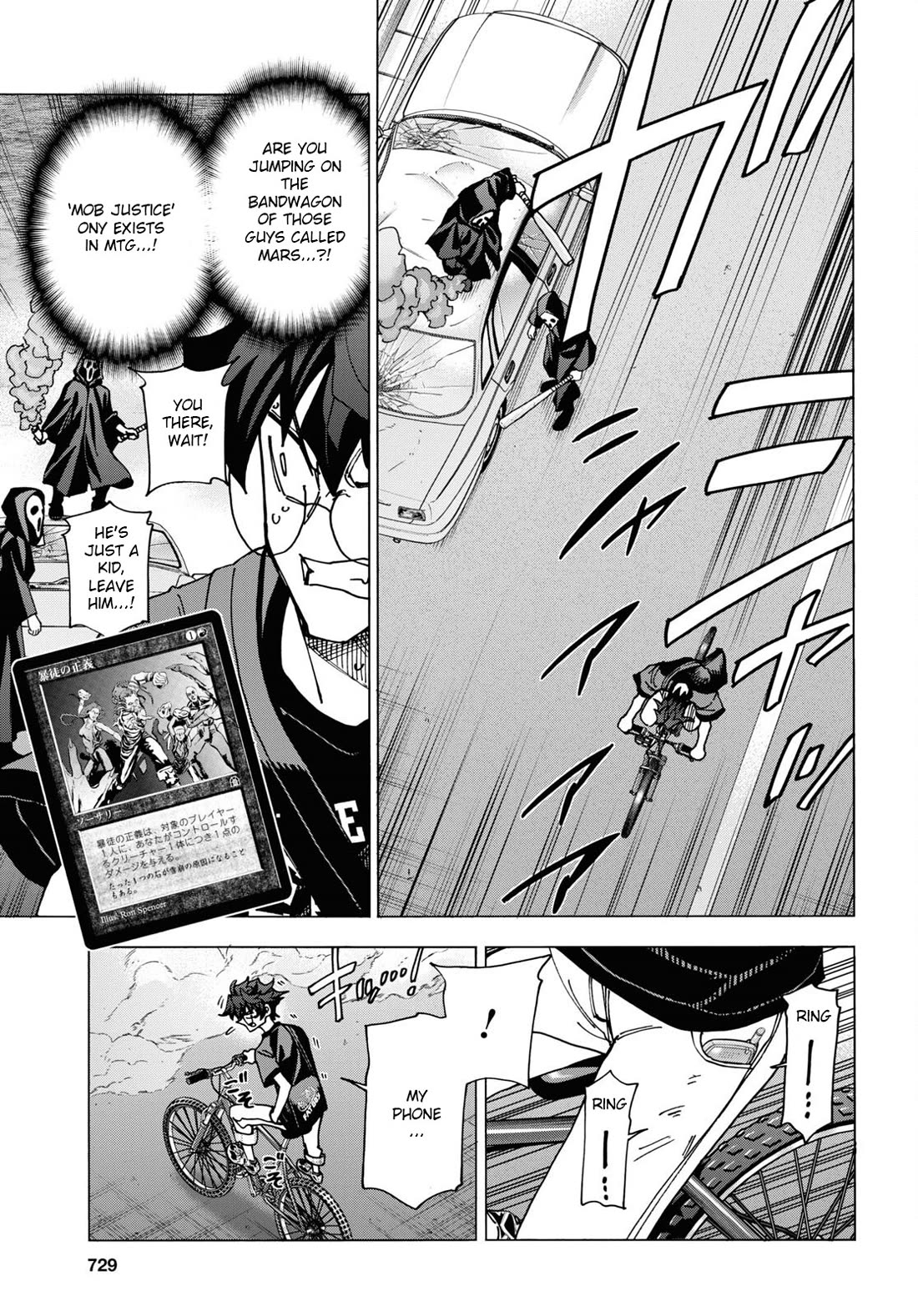 Destroy All of Humanity. It Can’t Be Regenerated Chapter 51.1 - Page 18
