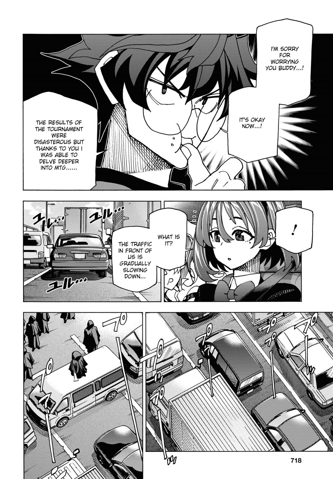 Destroy All of Humanity. It Can’t Be Regenerated Chapter 51.1 - Page 7
