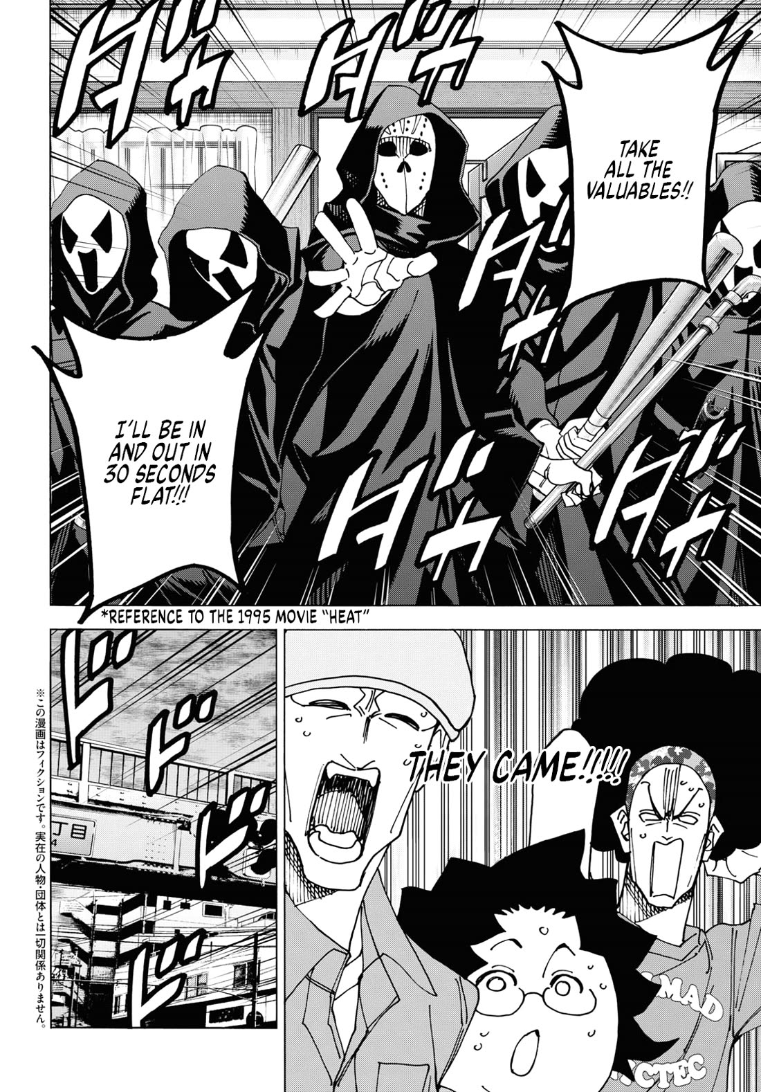 Destroy All of Humanity. It Can’t Be Regenerated Chapter 52 - Page 2