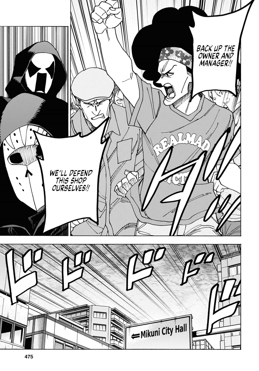 Destroy All of Humanity. It Can’t Be Regenerated Chapter 52 - Page 33