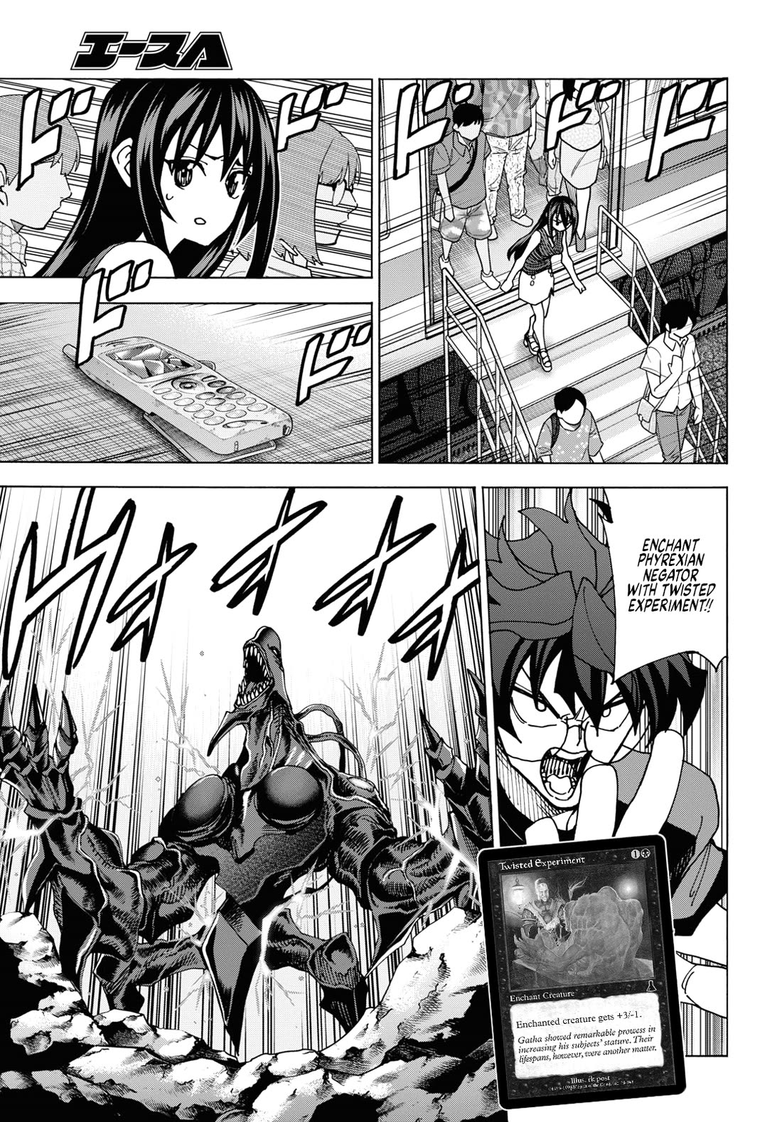 Destroy All of Humanity. It Can’t Be Regenerated Chapter 52 - Page 49