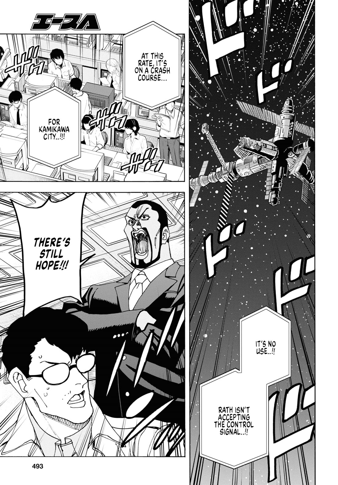 Destroy All of Humanity. It Can’t Be Regenerated Chapter 52 - Page 51