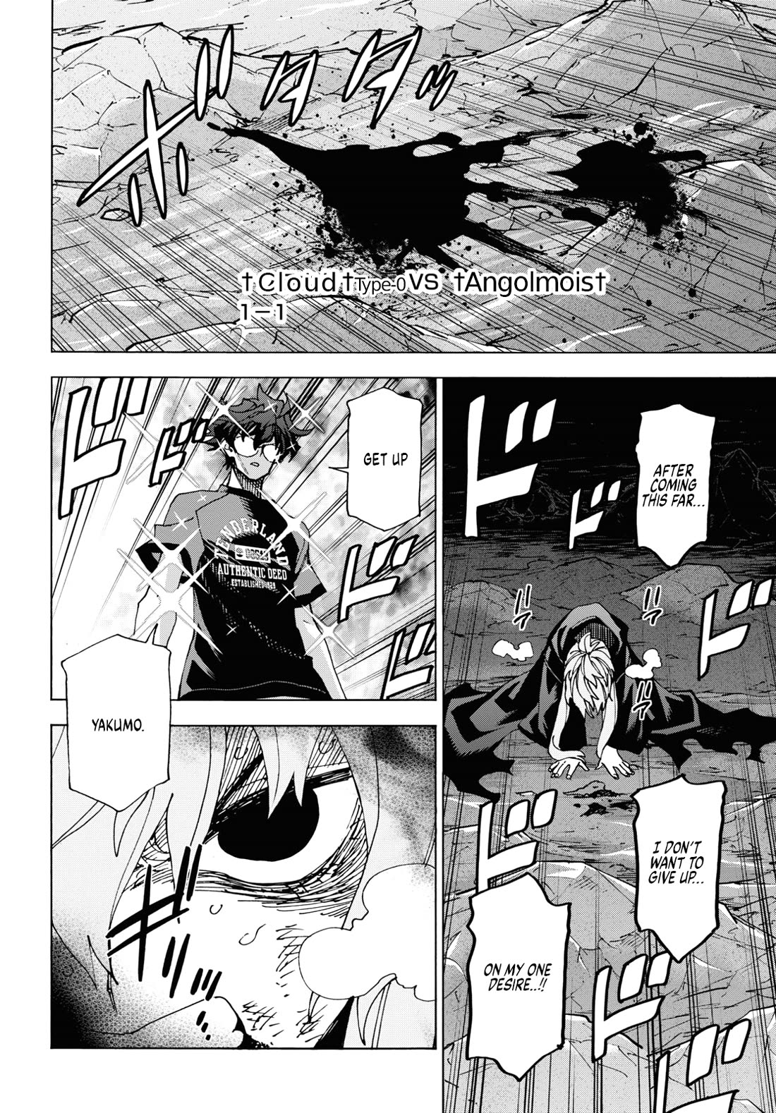 Destroy All of Humanity. It Can’t Be Regenerated Chapter 52 - Page 57