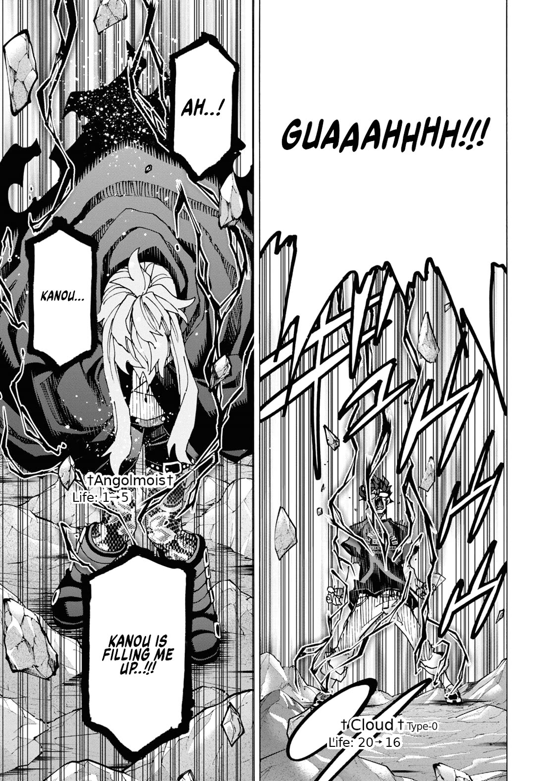 Destroy All of Humanity. It Can’t Be Regenerated Chapter 52 - Page 7