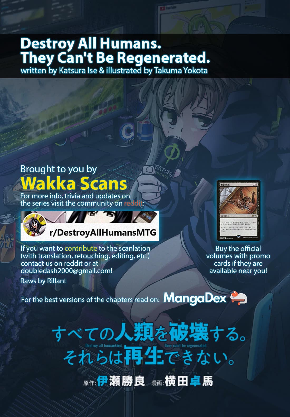 Destroy All of Humanity. It Can’t Be Regenerated Chapter 53 - Page 1