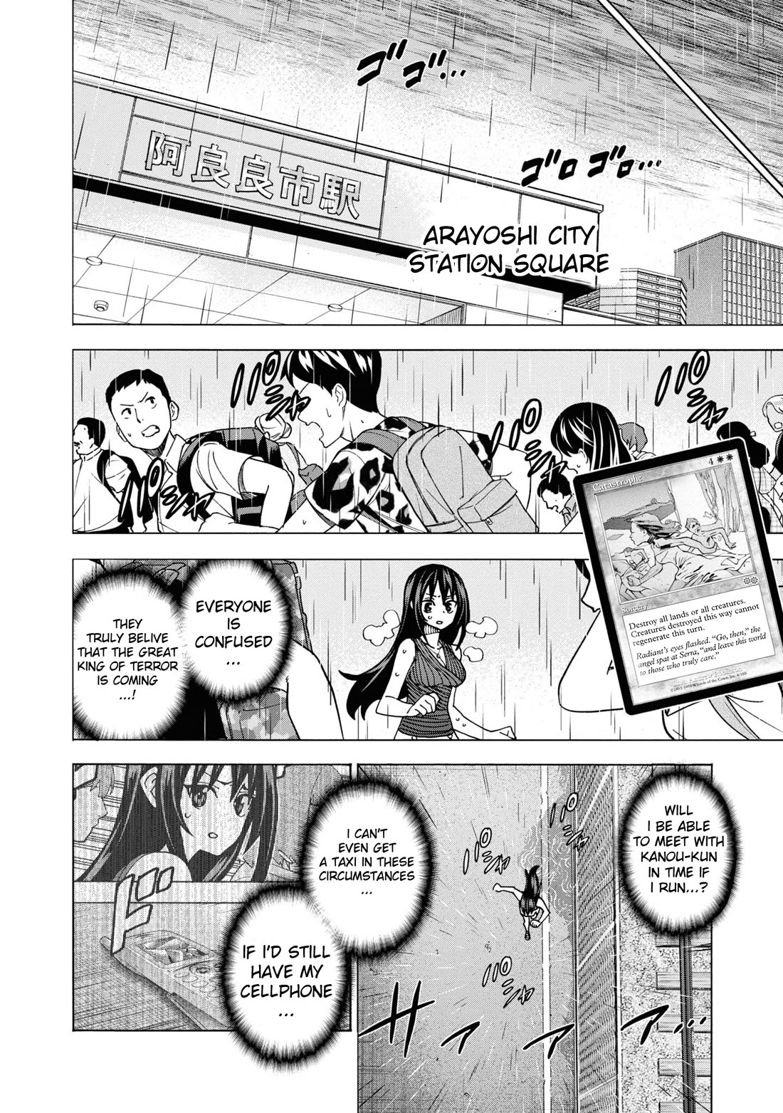 Destroy All of Humanity. It Can’t Be Regenerated Chapter 53 - Page 11