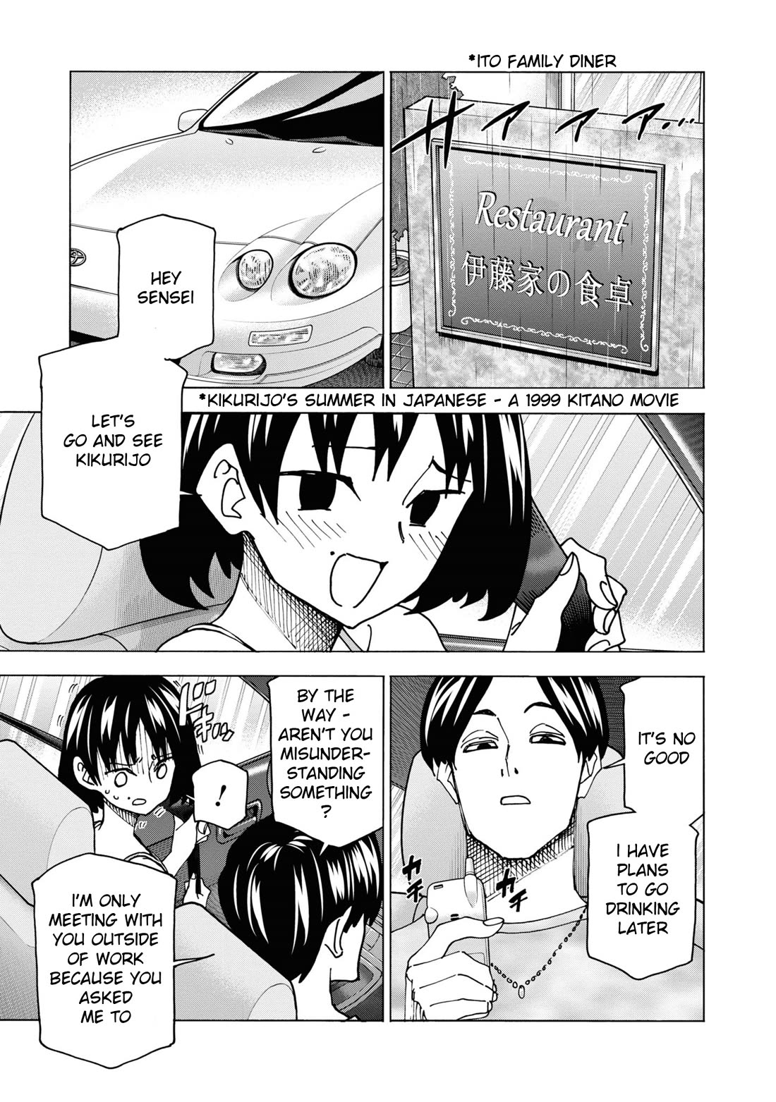 Destroy All of Humanity. It Can’t Be Regenerated Chapter 53 - Page 12