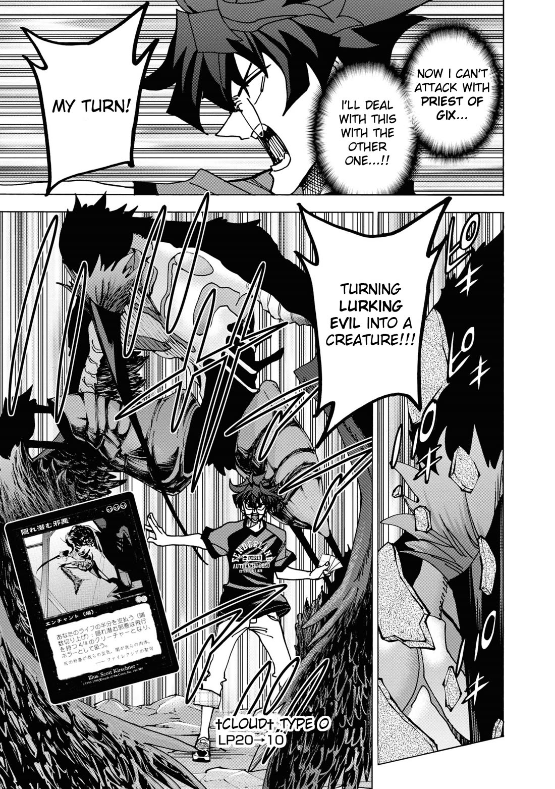 Destroy All of Humanity. It Can’t Be Regenerated Chapter 53 - Page 16