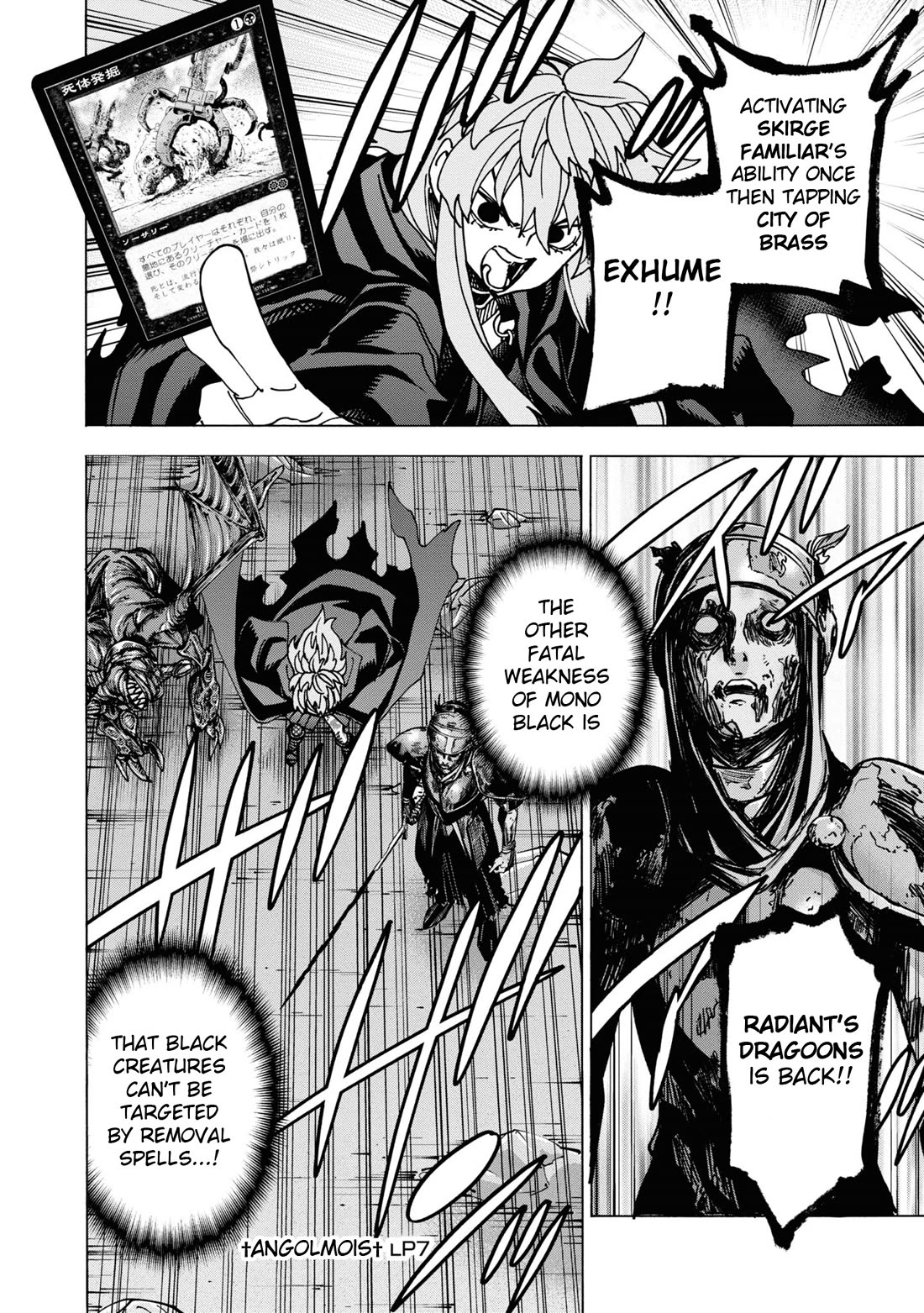 Destroy All of Humanity. It Can’t Be Regenerated Chapter 53 - Page 39