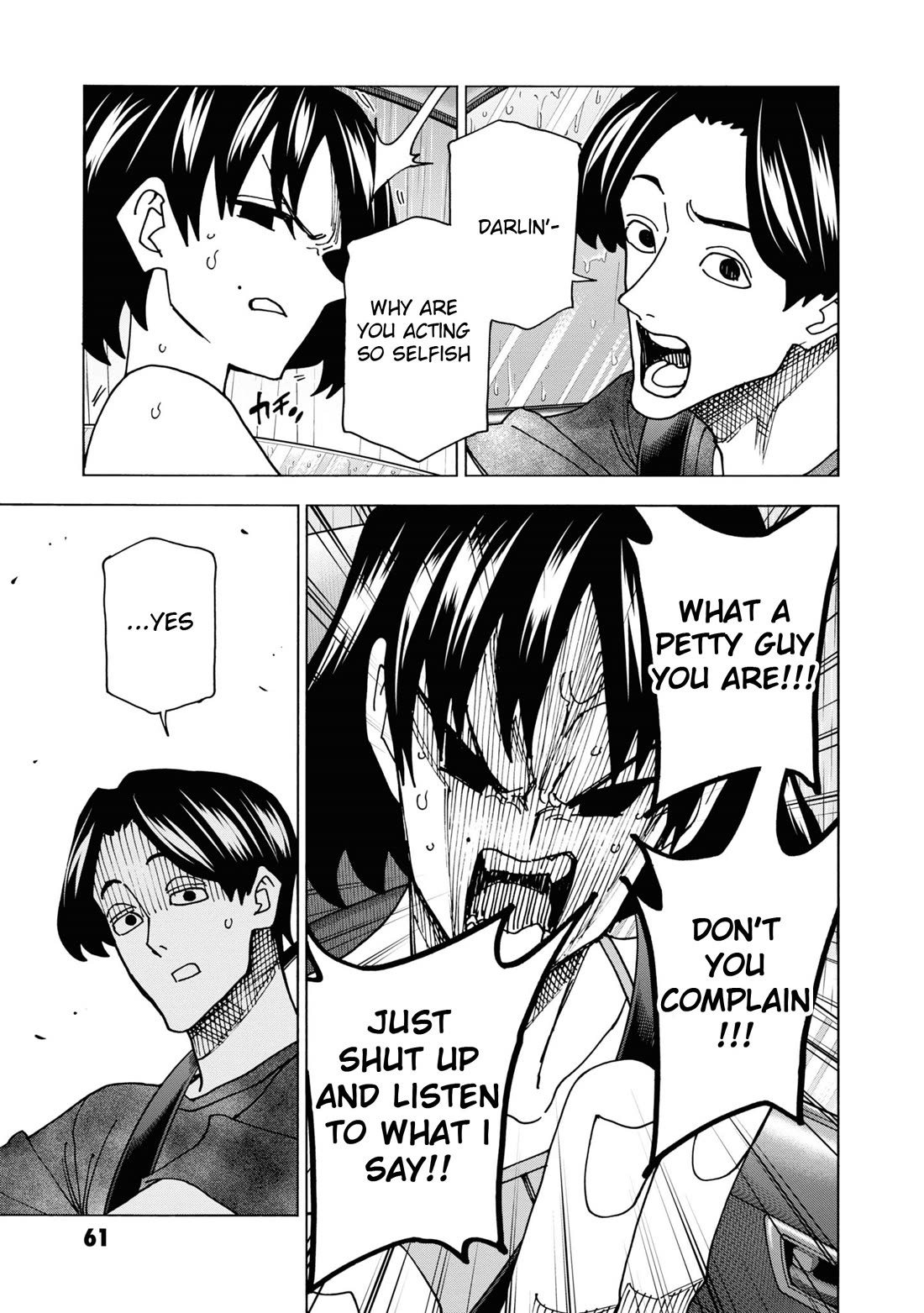 Destroy All of Humanity. It Can’t Be Regenerated Chapter 53 - Page 60