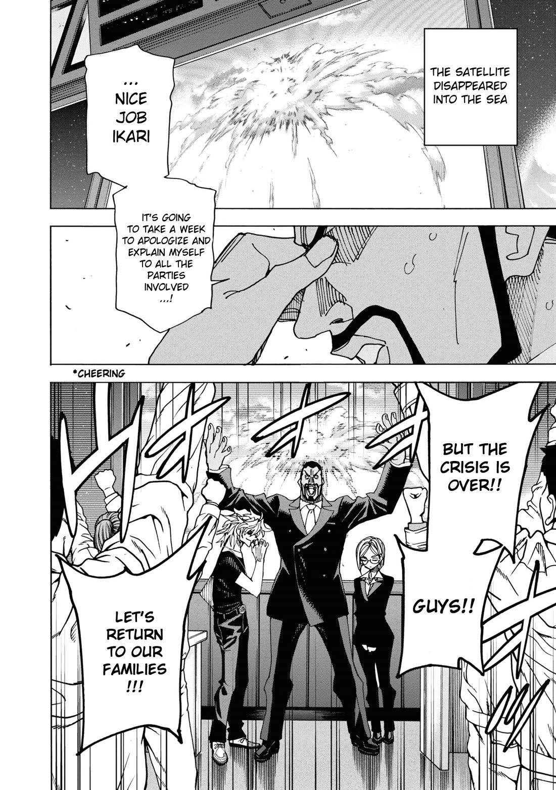 Destroy All of Humanity. It Can’t Be Regenerated Chapter 54 - Page 47