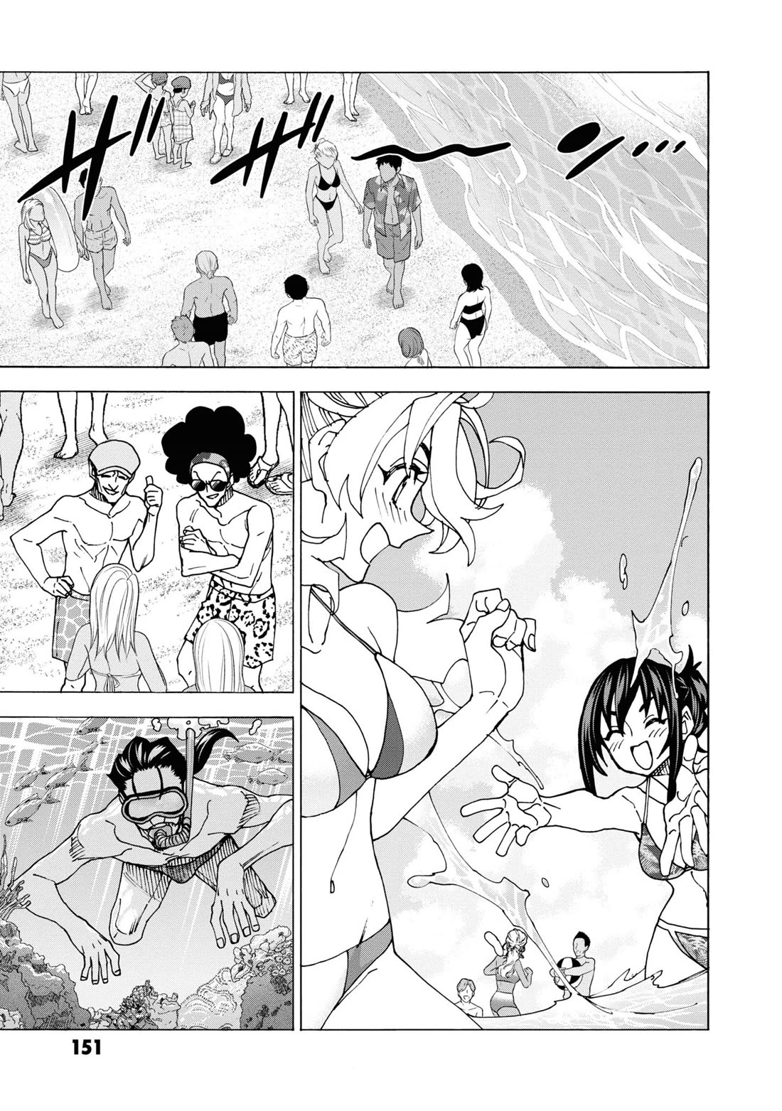 Destroy All of Humanity. It Can’t Be Regenerated Chapter 55 - Page 18
