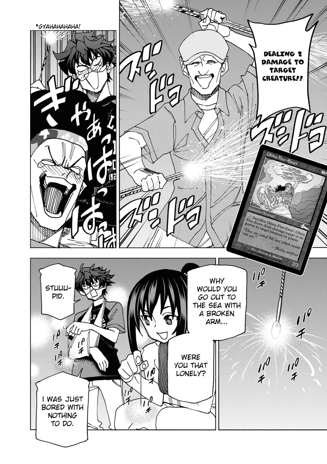 Destroy All of Humanity. It Can’t Be Regenerated Chapter 55 - Page 43