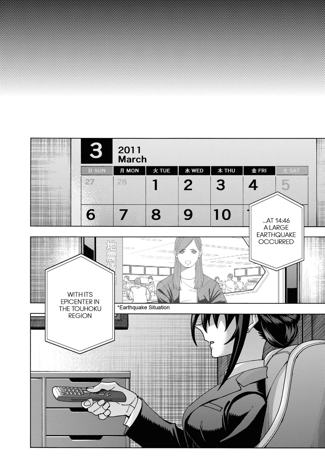 Destroy All of Humanity. It Can’t Be Regenerated Chapter 55 - Page 55